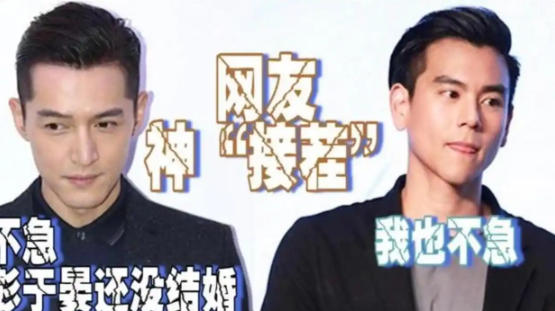 陈伟霆官宣,彭于晏胡歌,情感咨询,网络舆论暴力,网络舆论如何影响公众人物的情感