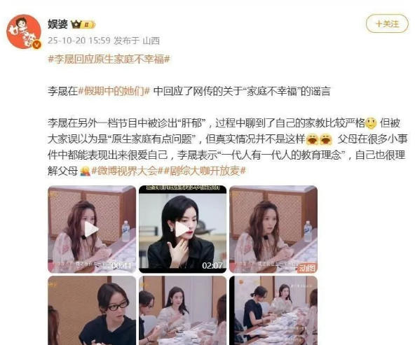 婚姻挽回,情感咨询,家庭矛盾,婚姻问题,夫妻关系质量对孩子情感影响