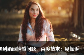 如何用撩人的话说晚安？