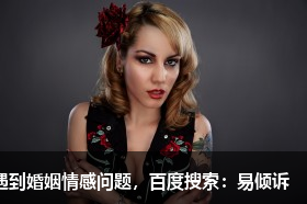 为什么明星总是出轨?明星出轨的下场是什么?