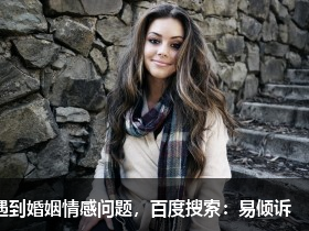 怎么判断自己是否需要接受心理咨询？