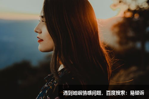 因聚餐频繁，丈夫数落我不顾家，对我冷暴力，我该怎么办呢？
