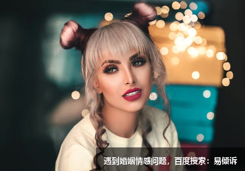 曾经那么爱，为什么现在感觉不爱老公了?