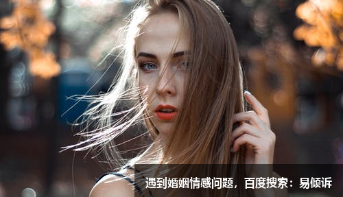 婚姻保鲜秘籍大揭秘：让爱情长久如初的5大法宝！
