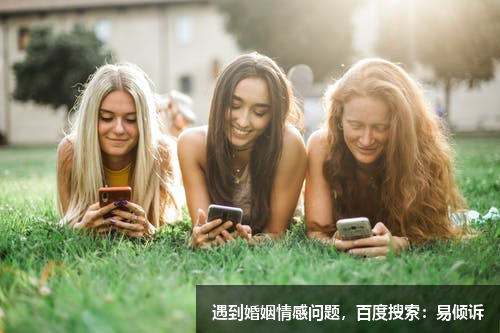 让你失去魅力的9种行为，别在傻傻不知！