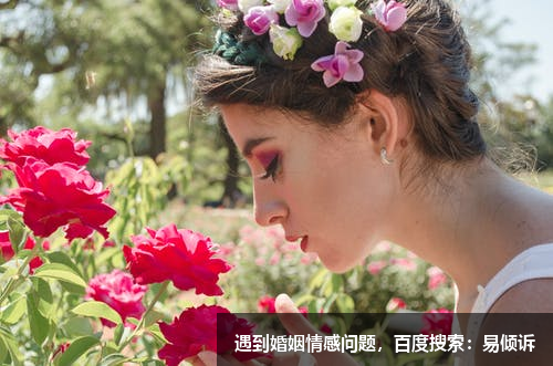 性格不合该不该离婚？别急，本文为您解析