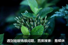 如果想和对方分手了，不妨先看看这些话