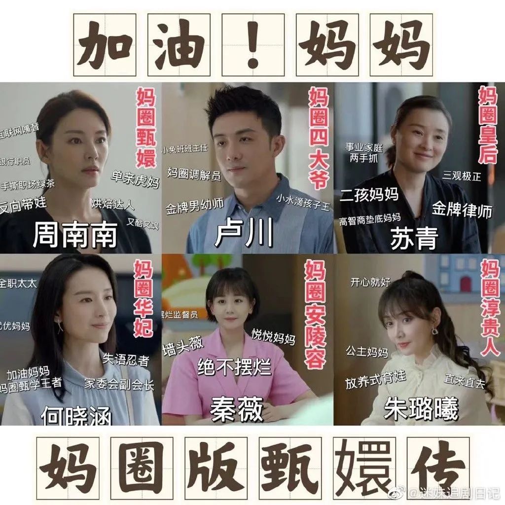 史上最强“小三”，逼疯马伊琍，碾压蒋勤勤
