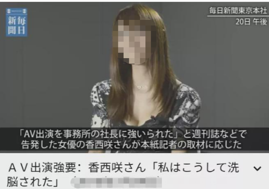 女子被逼拍成人片：全年无休息，人都麻了...