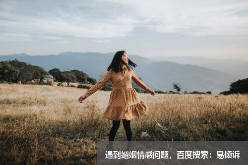 怎么追喜欢独处的女生？追到她的小心机都在这里，你准备好了吗？