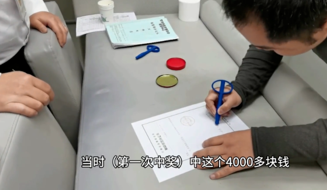 80后出纳挪用570多万公款买彩票：你不知道的彩票心理学