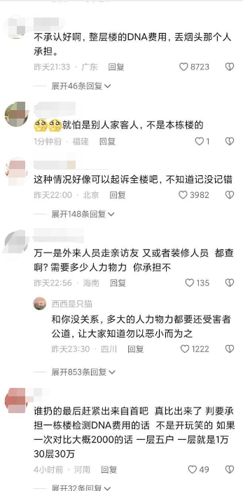 婴儿被高空抛下烟头烫伤:高空抛物的人都是什么心理?