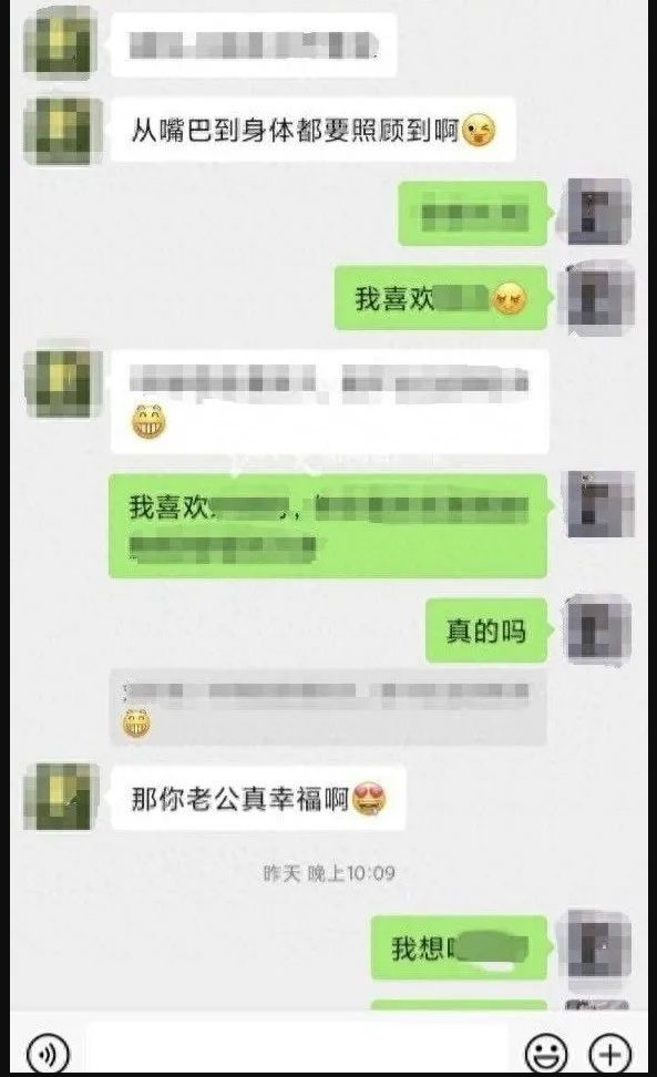 高校学院一把手被曝不雅聊天:师风师德很重要!