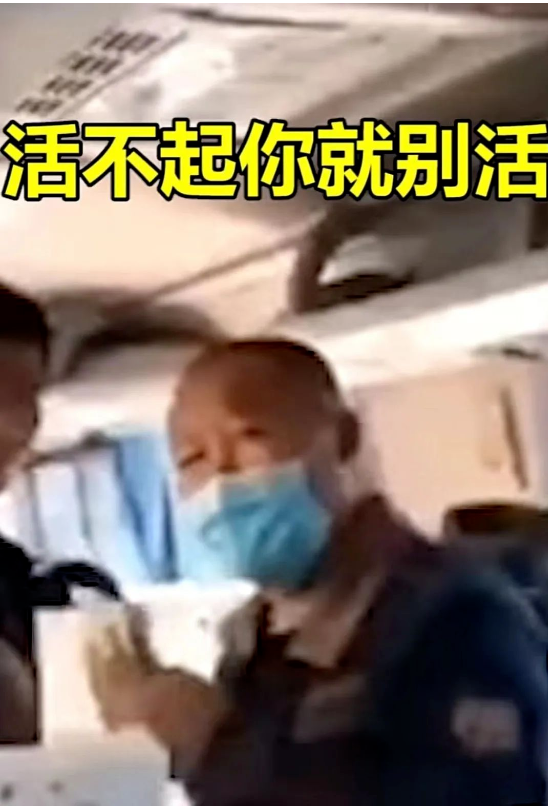 客车上丑陋一幕曝光,网友炸了:隐形歧视可耻!
