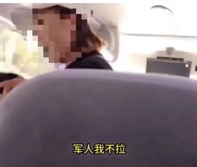 客车上丑陋一幕曝光,网友炸了:隐形歧视可耻!