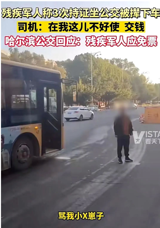 客车上丑陋一幕曝光,网友炸了:隐形歧视可耻!