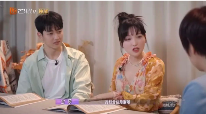 40岁金莎“姐弟恋”上热搜,这些隐秘的现象大多数人不知道...