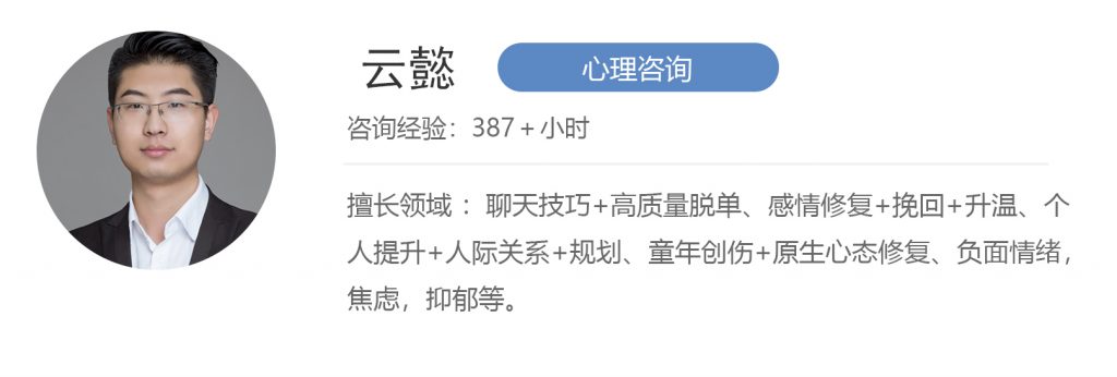 中央空调男生的5大特征，不是只对你一个暖