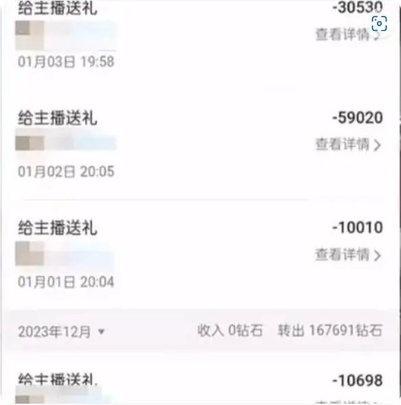 榜一大哥为刷礼物行窃摔断腿:直播打赏现象分析