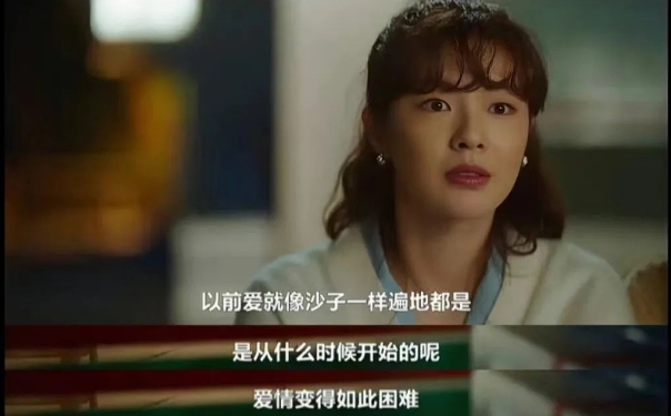 相亲捡漏就像早高峰的共享单车：相亲，就像打开爱情的盲盒